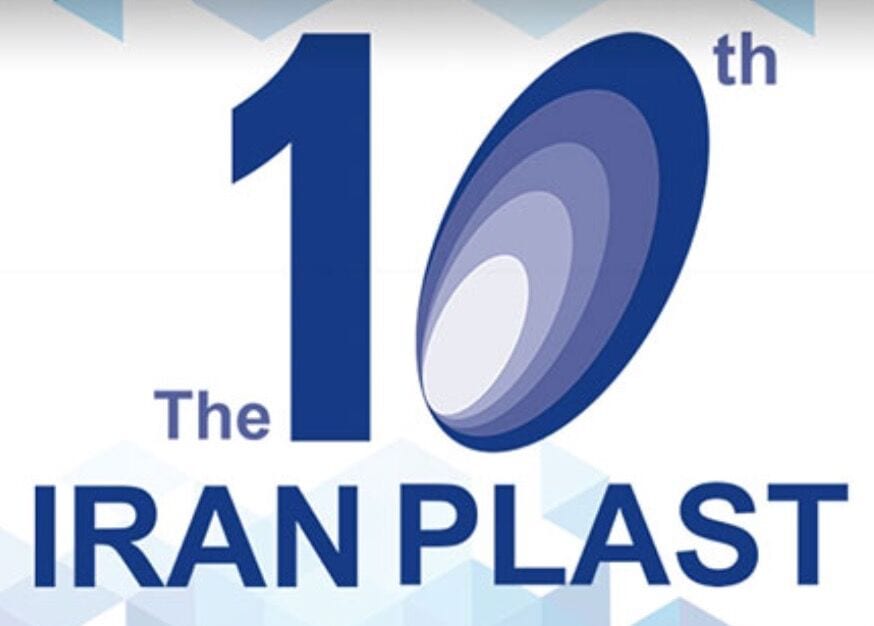 I-Iran Plast 2016